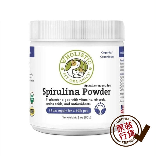 WHOLISTIC Spirulina Powder for Dogs and Cats 3oz 85g  