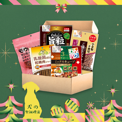 2025 聖誕禮盒 (狗)