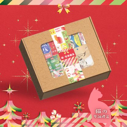 2025 聖誕禮盒 (貓)