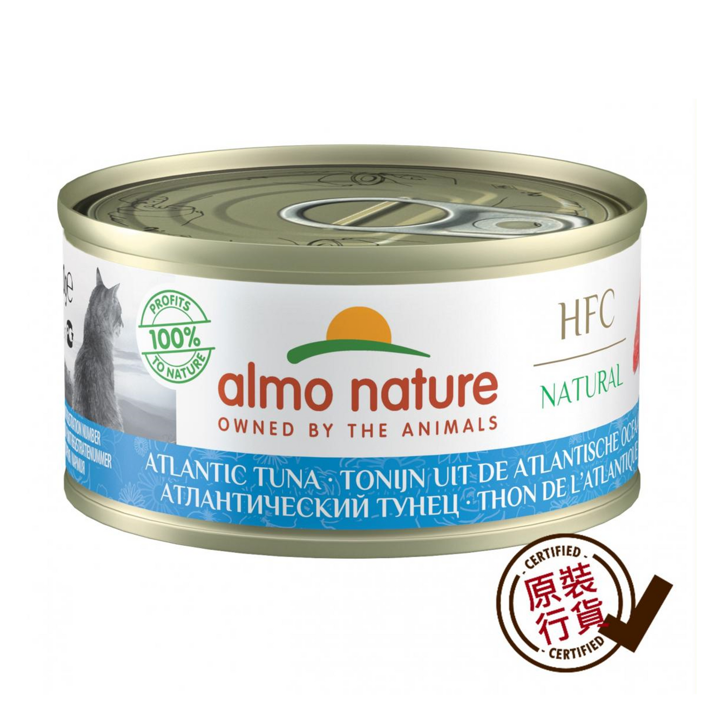 almo nature Canned Food - Atlantic Tuna 70g #9020