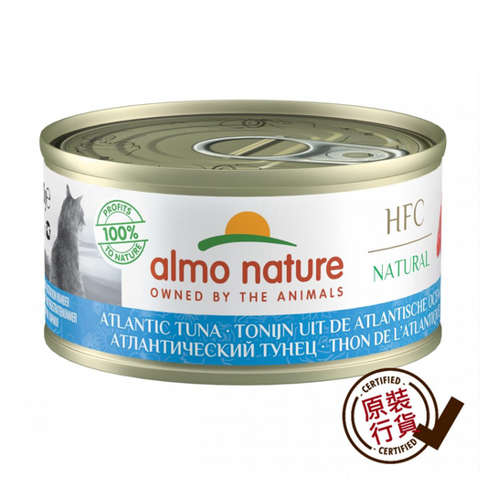 almo nature Canned Food - Atlantic Tuna 70g #9020