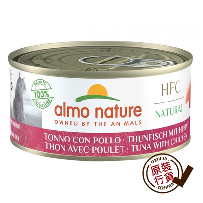 almo nature Canned Food - Chicken & Tuna 150g #5129