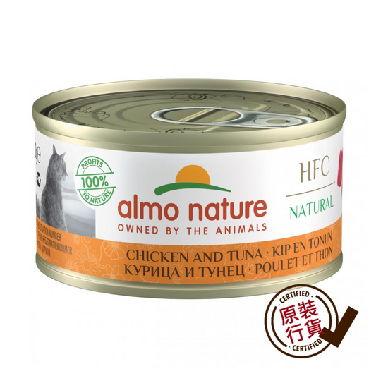 almo nature Canned Food - Chicken & Tuna 70g #9025
