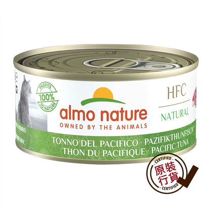 almo nature Canned Food - Pacific Tuna 150g #5126