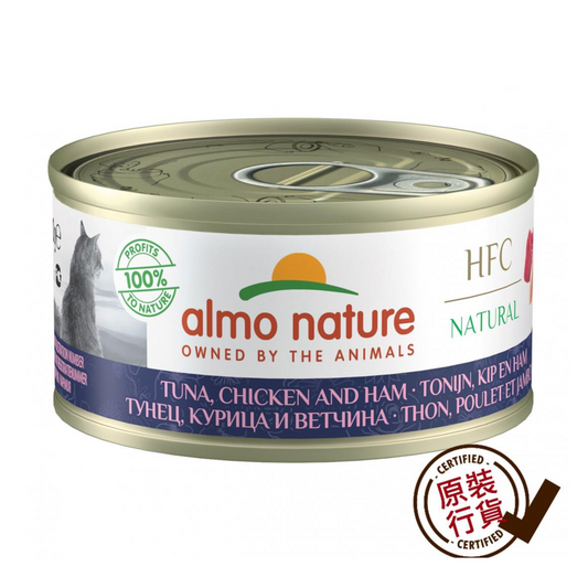 almo nature Canned Food - Tuna, Chicken & Ham 70g #9081