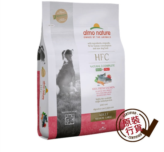 almo nature Complete Natural Dog Dry Food - Adult Salmon 8kg #9360