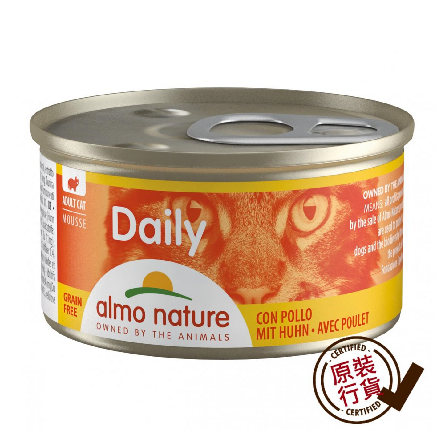 almo nature Daily Mousse Cat Canned Food - Mousse Staple Food Series Chicken Formula 85g #153