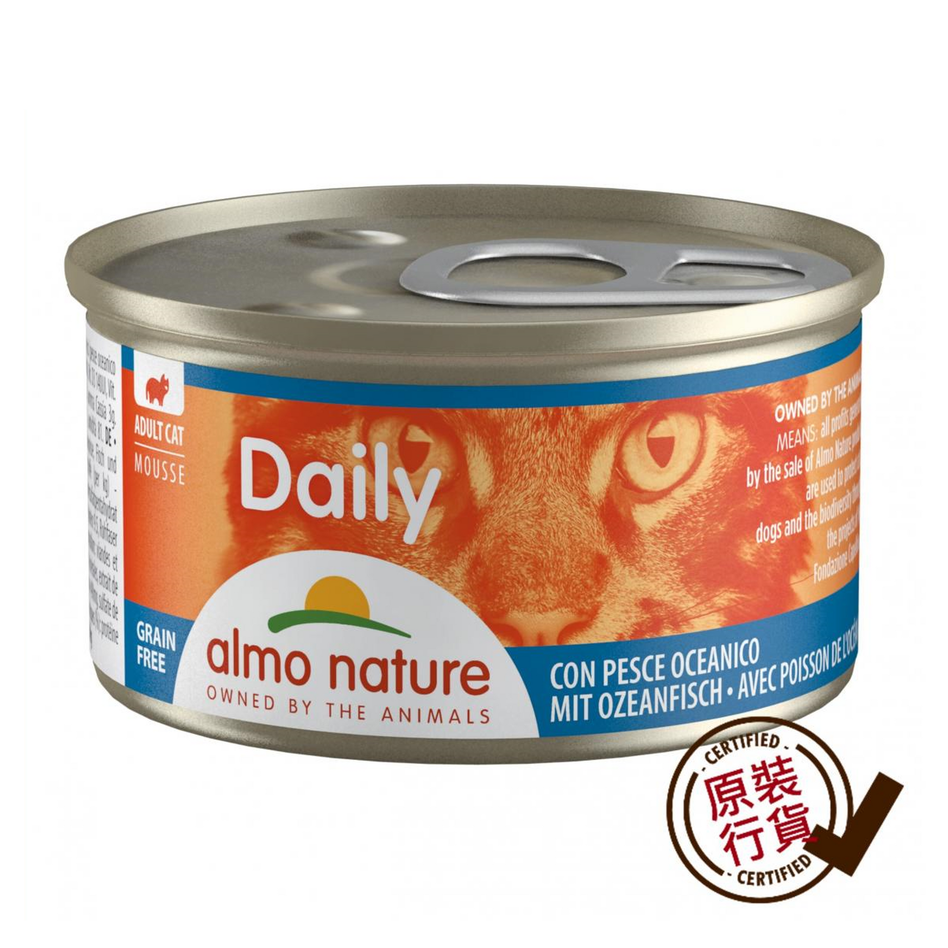 almo nature Daily Mousse Cat Canned Food - Mousse Staple Food Series Deep Sea Fish Formula 85g #152