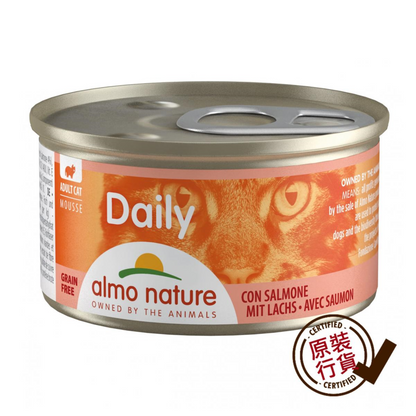 almo nature Daily Mousse Cat Canned Food - Mousse Staple Food Series Salmon Formula 85g #158