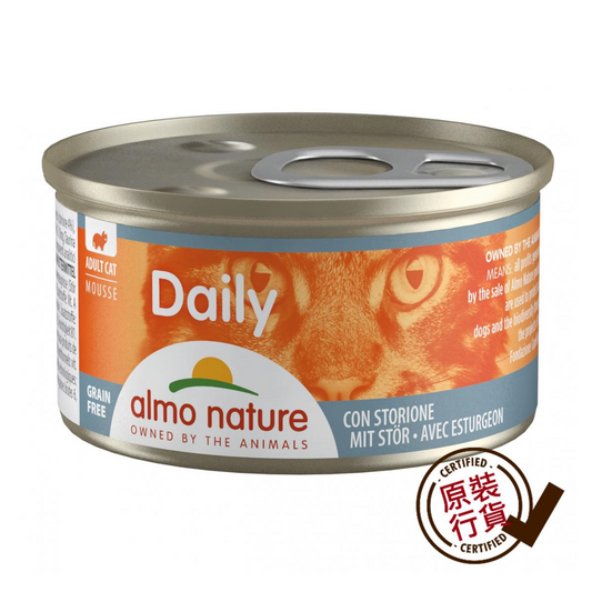 almo nature Daily Mousse Cat Canned Food - Mousse Staple Food Series Sturgeon Formula 85g #146