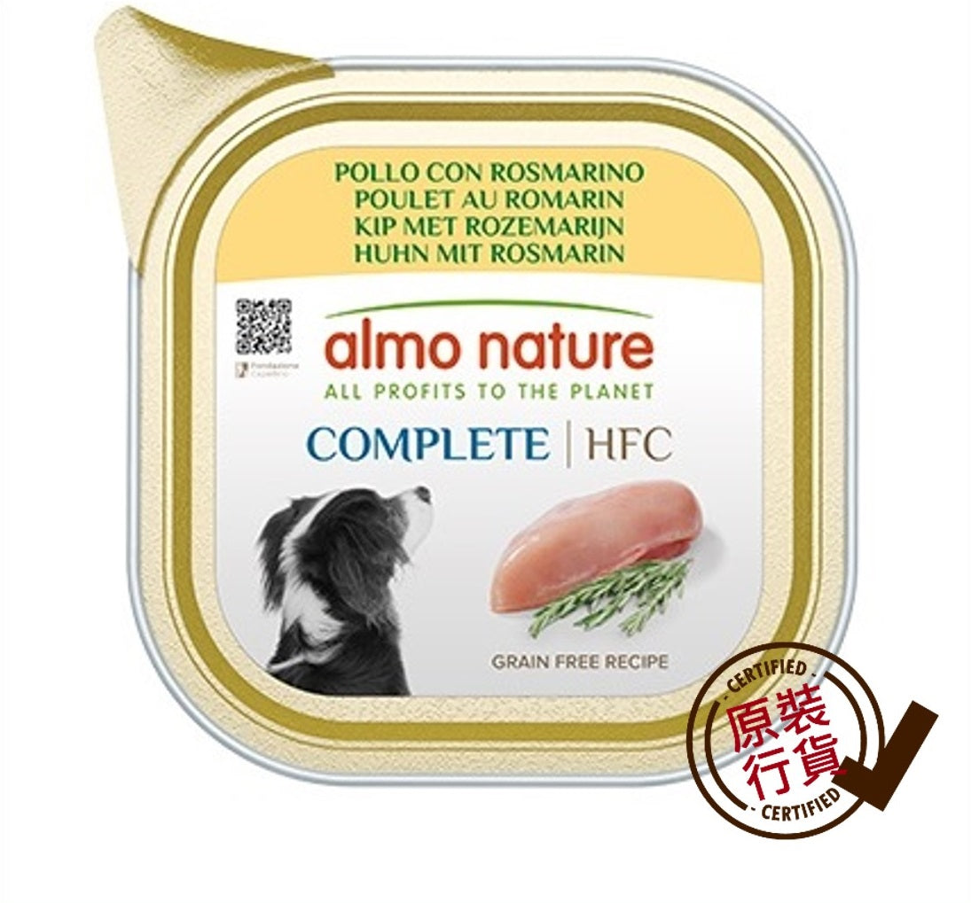 almo nature Dog Wet Food - Chicken & Rosemary 150g #812