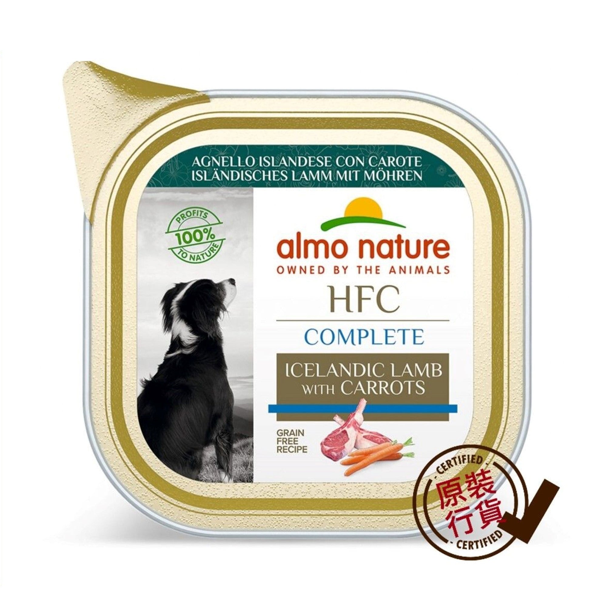 almo nature Dog Wet Food - Iceland Lamb & Carrots 85g #800