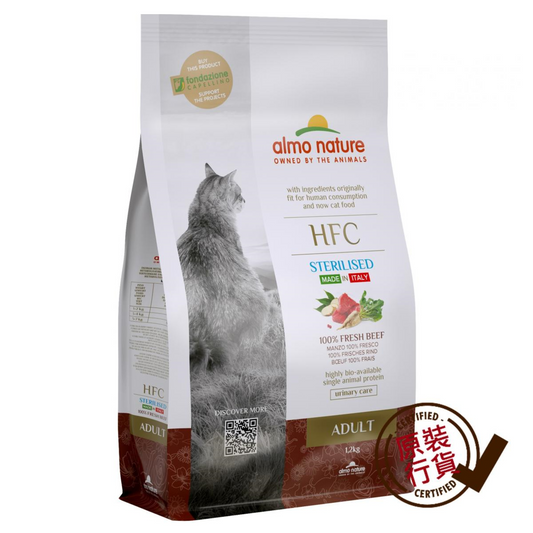 almo nature HFC Adult or Sterilised Cat Premium Dry Food - Fresh Beef 1.2kg #9162