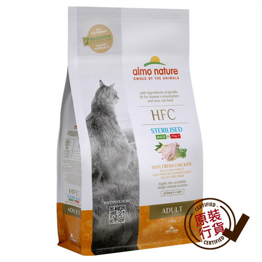 almo nature HFC Adult or Sterilised Cat Premium Dry Food - Fresh Chicken 1.2kg #9163