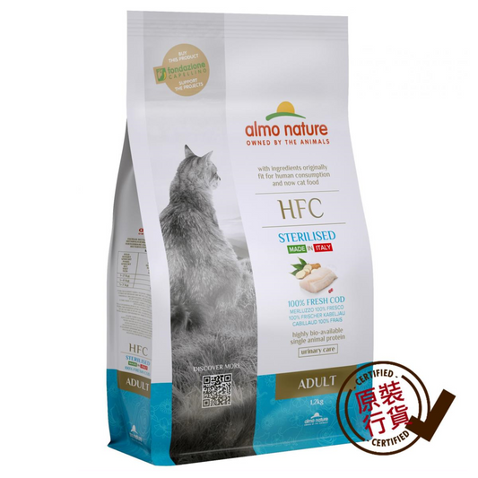 almo nature HFC Adult or Sterilised Cat Premium Dry Food - Fresh Cod 1.2kg #9160