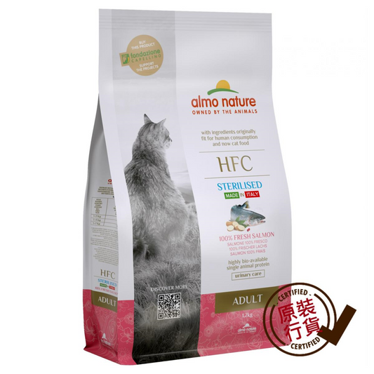 almo nature HFC Adult or Sterilised Cat Premium Dry Food - Fresh Salmon 1.2kg #9161
