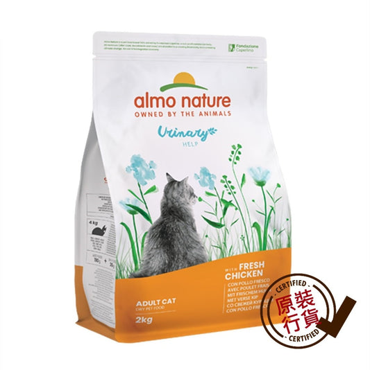 almo nature Urinary Cat Dry Food - Fresh Chicken 2kg #675