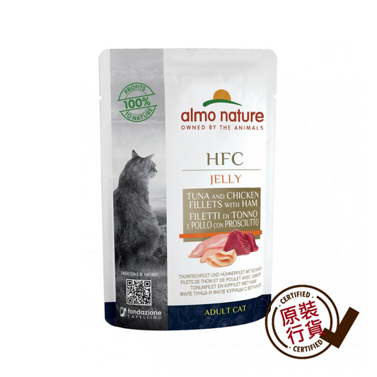 almo nature broth jelly cat food - tuna + chicken fillet + ham 55g #5044
