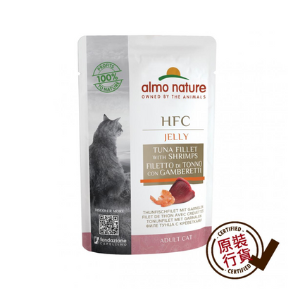 almo nature broth jelly cat food - tuna + shrimp formula 55g #5045