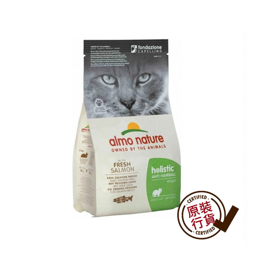 almo nature cat food - hairball remover series salmon formula 400g #662