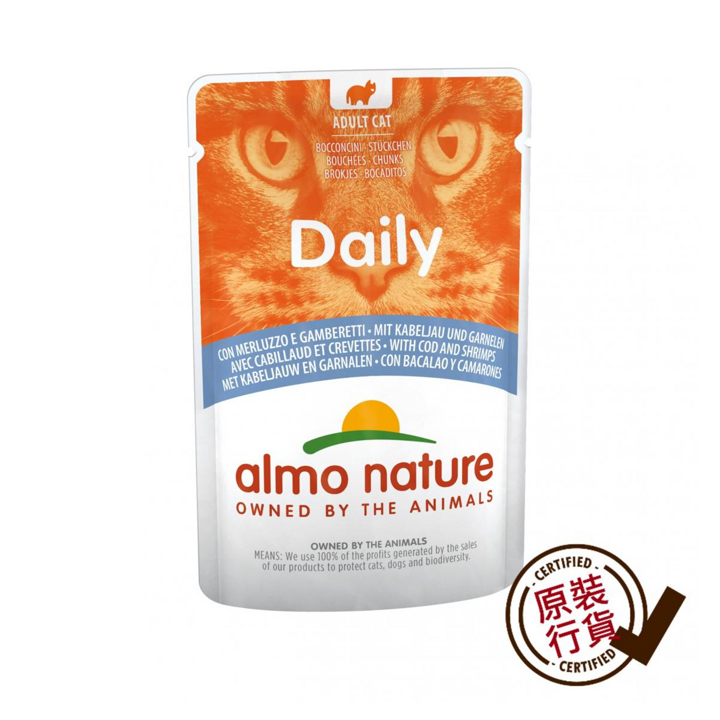 almo nature cat food fresh package wet food - cod and shrimp formula 70g #5275