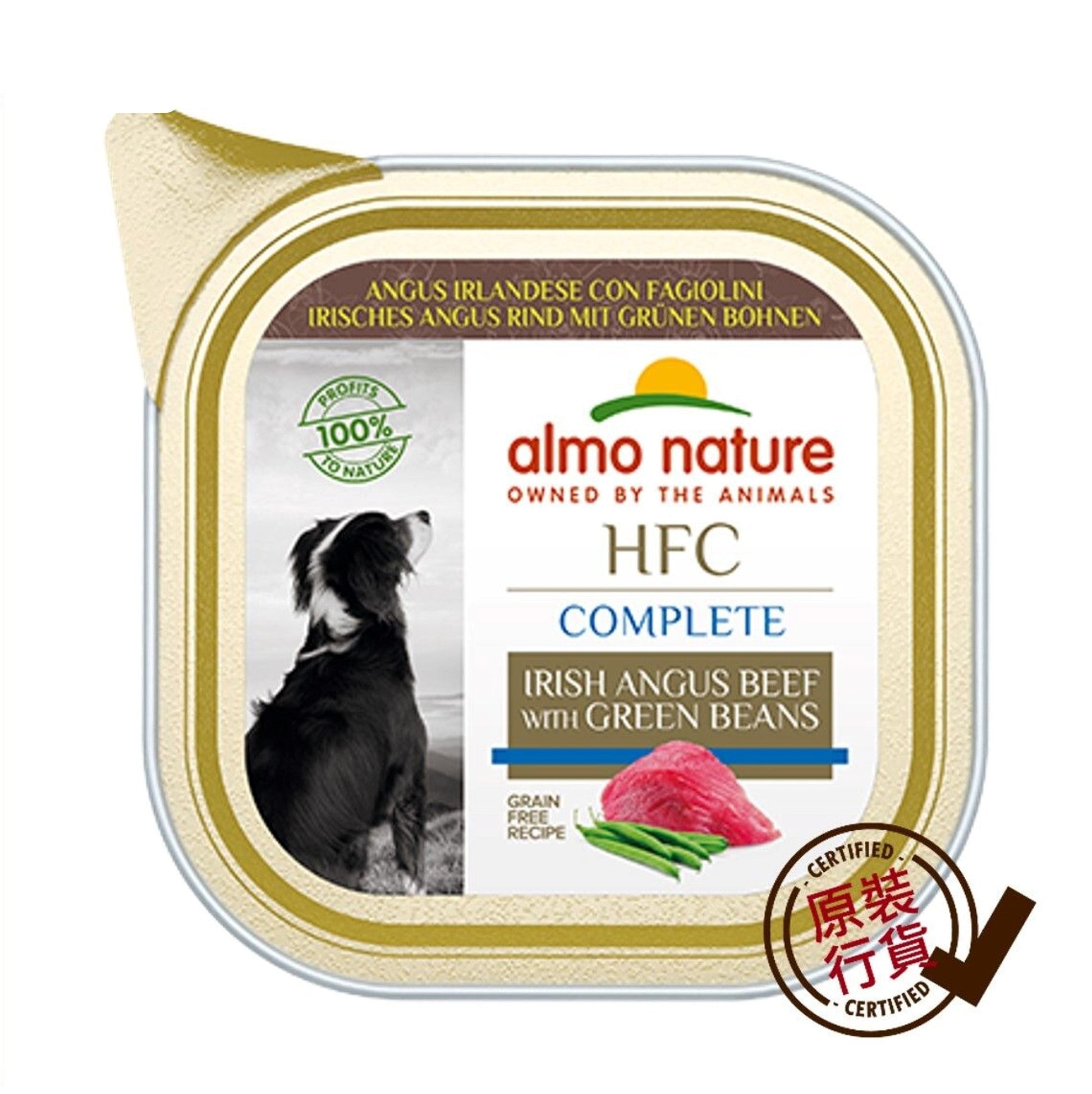 almo nature complete dog wet food - Irish Angus beef with green beans 85g #801