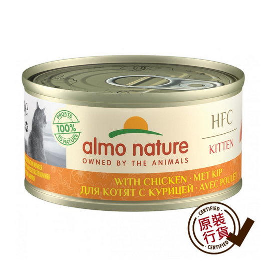 almo nature natural cat canned food - chicken kitten formula 70g #9105