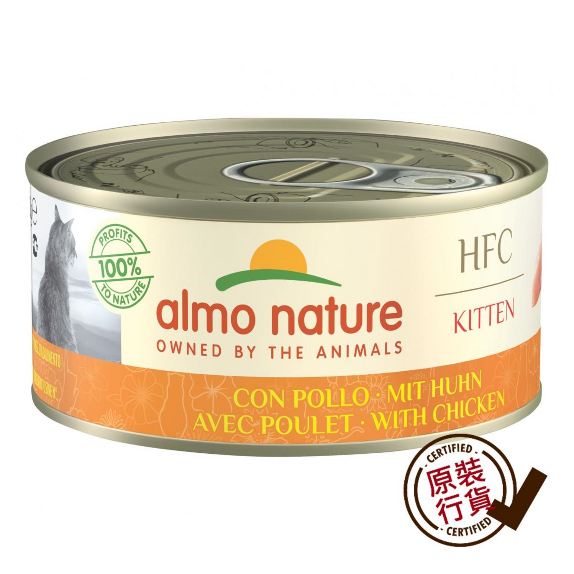 almo nature natural cat canned food - chicken kitten staple food formula 150g #5120