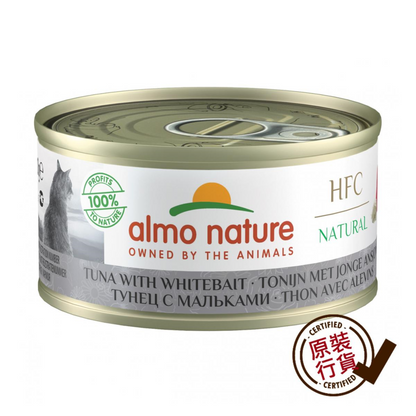 almo nature natural cat canned food - tuna and rice fish formula 70g #9084