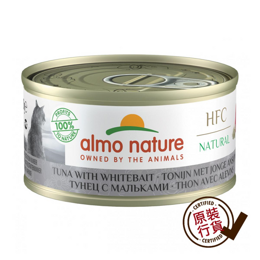 almo nature natural cat canned food - tuna and rice fish formula 70g #9084