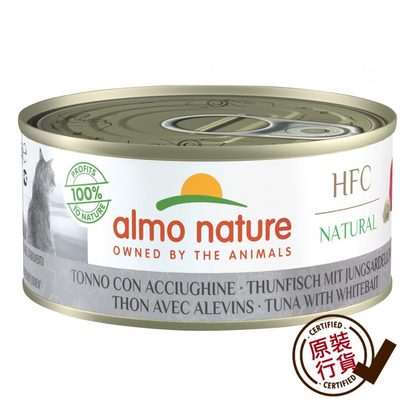 almo nature natural cat canned food - tuna and rice fish recipe 150g #5127