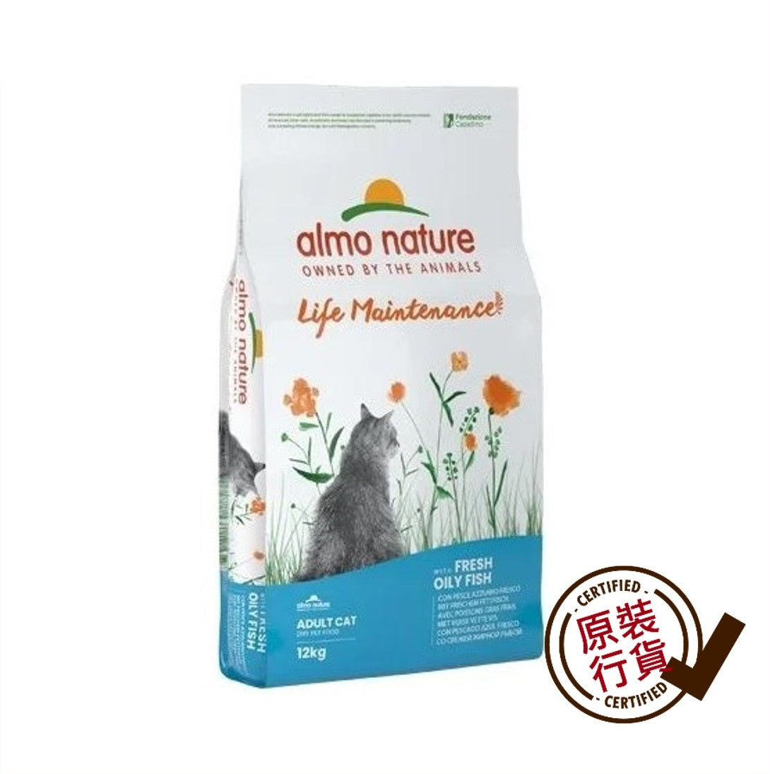 almo nature nutritional adult cat formula cat food - fresh sea fish formula 12kg #642