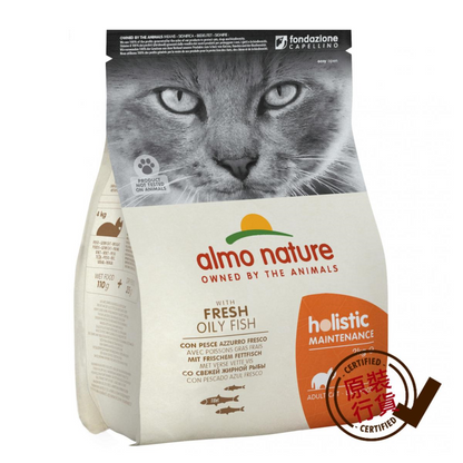 almo nature nutritional adult cat formula cat food - marine fish formula 2kg #624