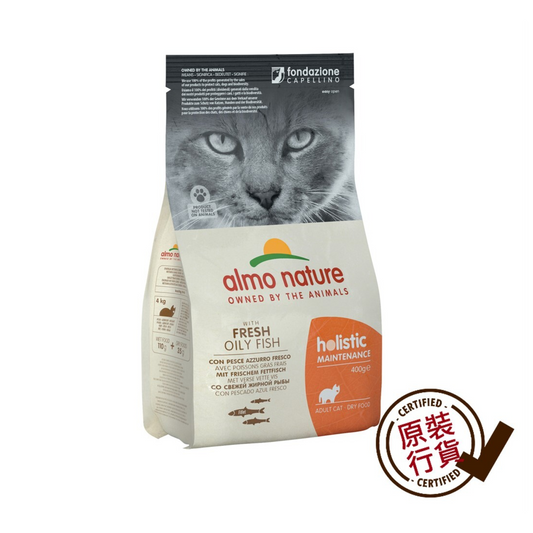 almo nature nutritional adult cat formula cat food - marine fish formula 400g #604