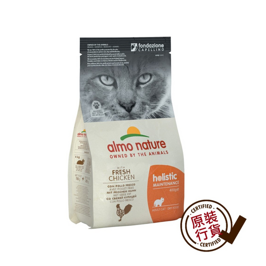almo nature nutritional cat formula cat food - chicken formula 400g #605