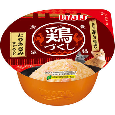 CIAO INABA - <全雞宴杯裝> 雞肉+吞拿魚果凍杯 70 克 (QIC-11)