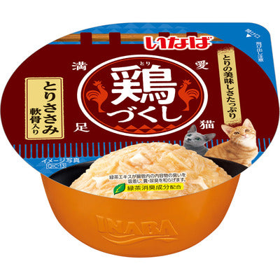 CIAO INABA - <全雞宴杯裝> 雞肉+雞軟骨果凍杯 70 克 (QIC-13)