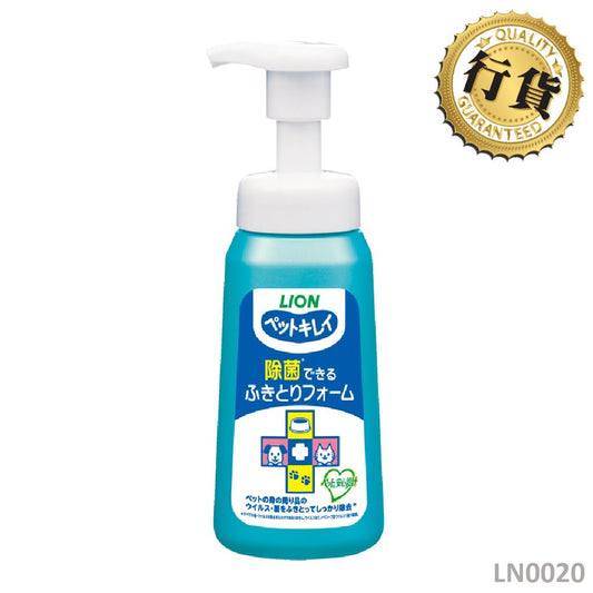 獅王Pet 100%食材原料 無水泡沫消毒殺菌清潔劑 250ml LN0020