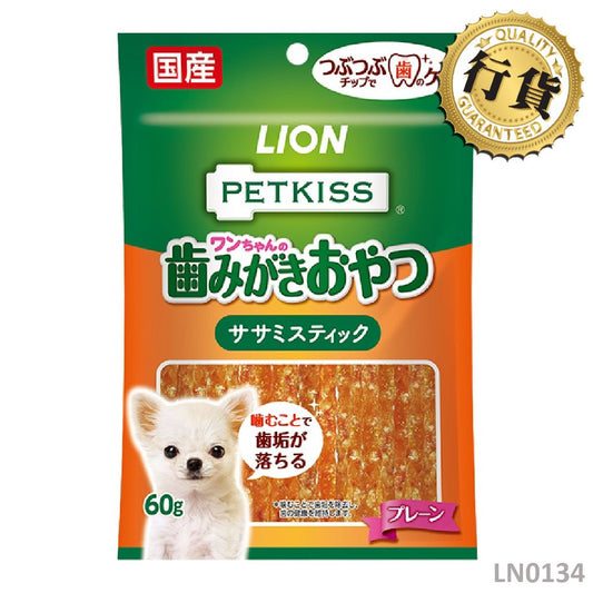 獅王Pet PETKISS 潔齒雞肉條 60g LN0134