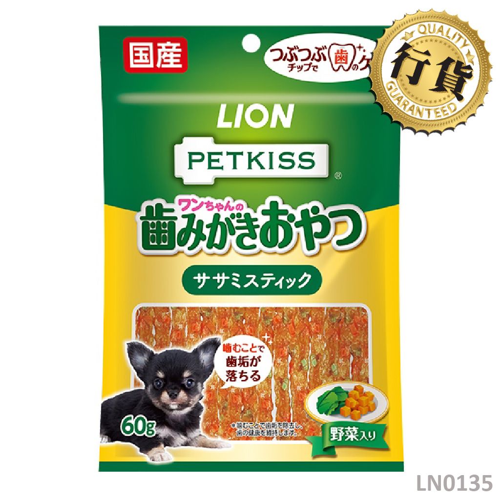 獅王Pet PETKISS 潔齒雞肉條+野菜 60g LN0135