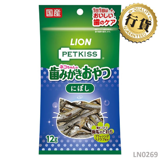 獅王Pet PETKISS 潔齒沙甸魚 (貓用) 12g LN0269
