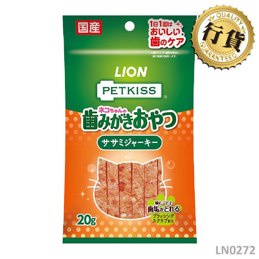 獅王Pet PETKISS 潔齒雞肉條 (貓用) 20g LN0272