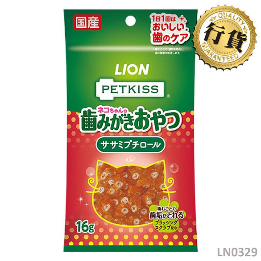 獅王Pet PETKISS 潔齒雞肉條+芝士 (貓用) 16g LN0329