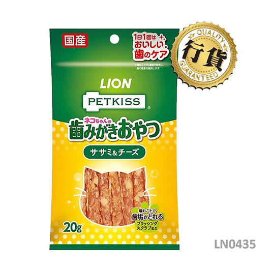 獅王Pet PETKISS 潔齒雞肉條+芝士 (貓用) 20g LN0435