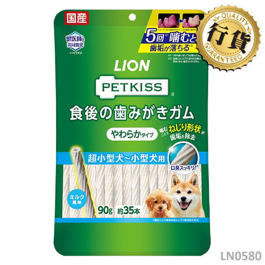 獅王Pet PETKISS 潔齒棒(軟身) 35p LN0580