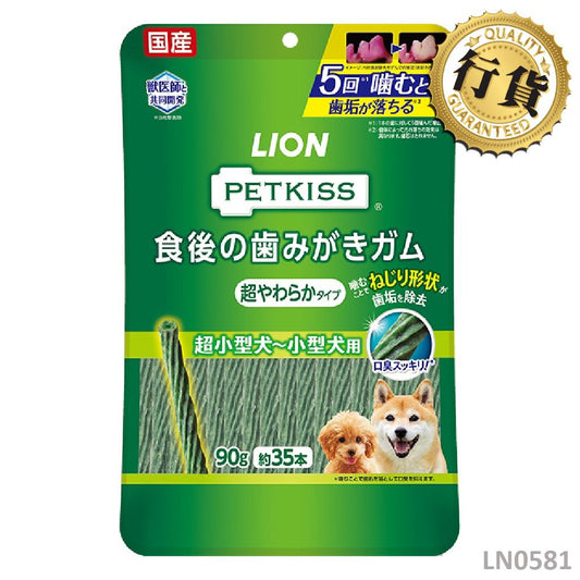 獅王Pet PETKISS 潔齒棒(超軟身) 35p LN0581
