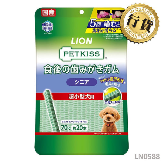獅王Pet PETKISS 潔齒棒(老年犬) 20p LN0588