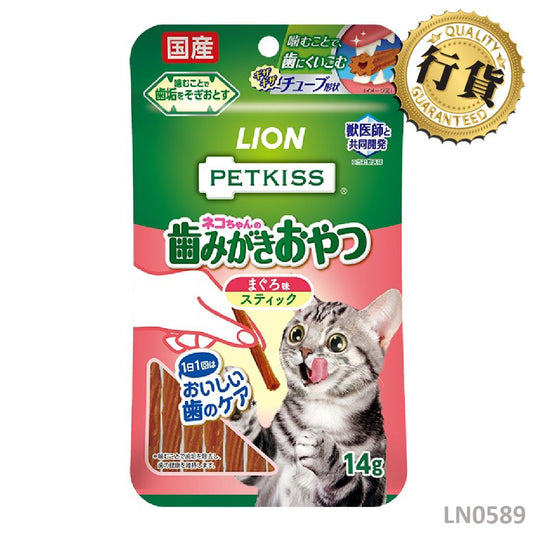 獅王Pet PETKISS 潔齒吞拿魚條 (貓用) 14g LN0589