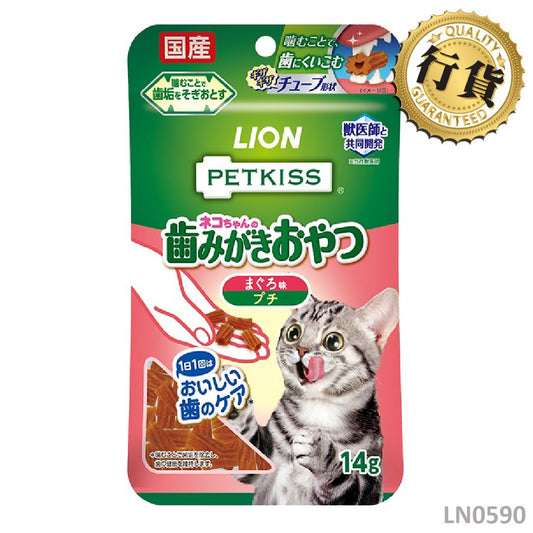 獅王Pet PETKISS 潔齒吞拿魚切條 (貓用) 14g LN0590