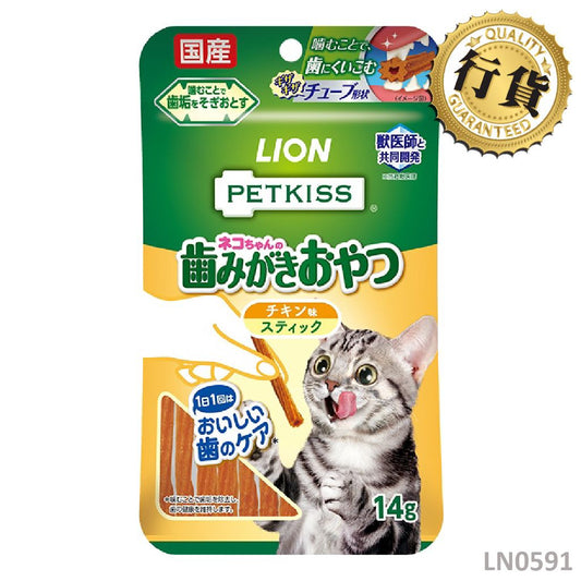 獅王Pet PETKISS 潔齒雞肉條 (貓用) 14g LN0591